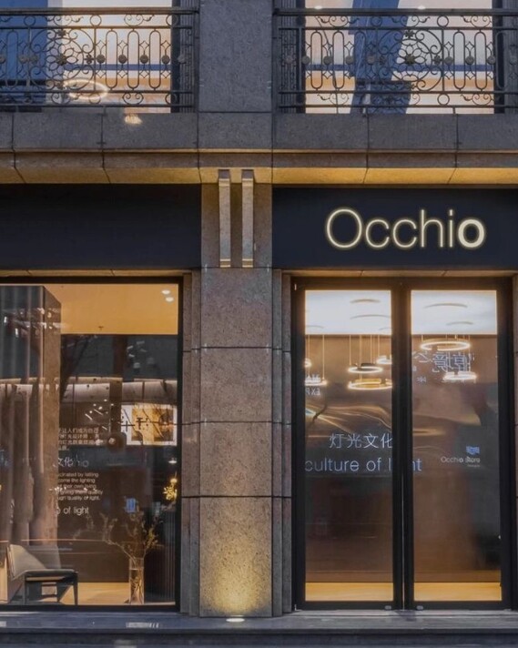 Occhio Store Shanghai